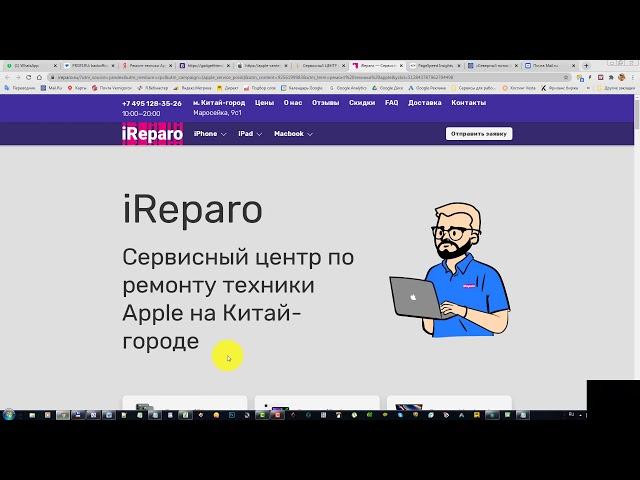 Экспресс аудит сайта gadgetfriends.ru