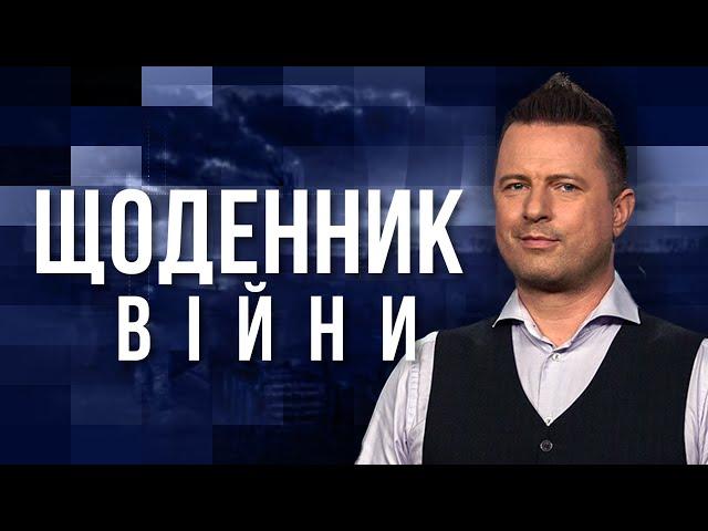 ️КАРТА БОЙОВИХ ДІЙ за 16 жовтня - ЩОДЕННИК ВІЙНИ | РОЛЬНИК