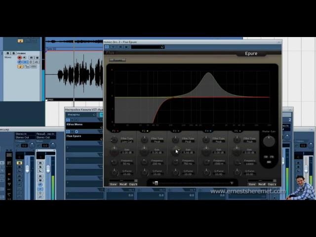 Steinberg Cubase 5   Сведение вокала