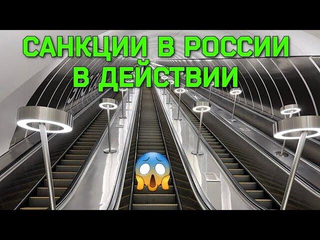 Дикие санкции в России.Что построили за это время?Метро БКЛ-самые ГЛУБОКИЕ станции в Москве