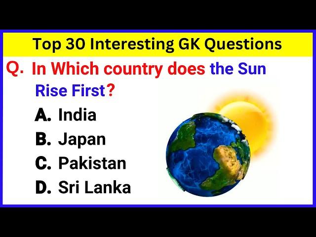 Top 30 Interesting GK Question and answer | Gk Questions and Answers | Gk Quiz | Gk Question | GK 39