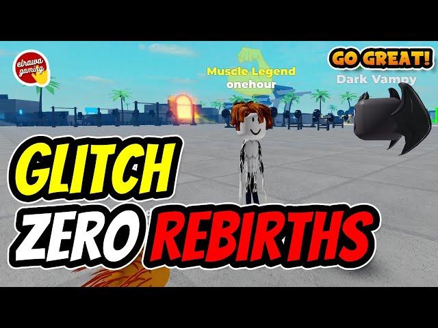 How to Make A Glitch with 0 Rebirths!  | Roblox Muscle Legends 