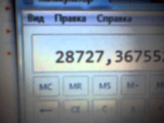 После выплаты МММ.3gp