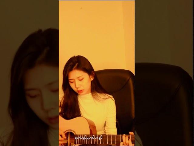 Chye na yak ai nang cover by luhpring