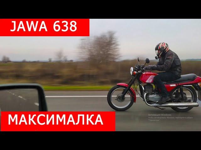 JAWA 638 максимальная скорость. JAWA 350  638  TOP SPEED.