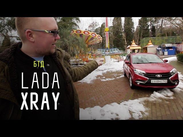 LADA XRAY 1.8 122 л.с. - Большой тест-драйв (видеоверсия) / Big Test Drive