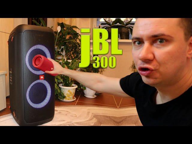 JBL Partybox 300 впечатление после JBL Partybox 100 сравнение распаковка покупка тест звука