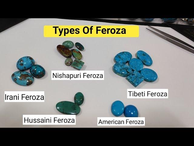 Types of Feroza Turquoise stones| फिरोजा के प्रकार |