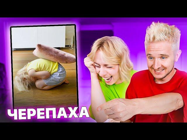 РОДИТЕЛИ УГАДЫВАЮТ, ЧТО ПОКАЗЫВАЕТ ДОЧКА! **очень смешно**