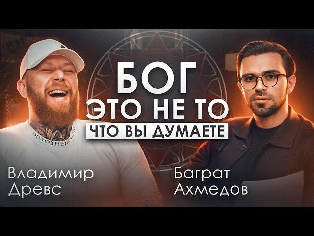 Духовный наставник МИЛЛИОНОВ людей! / Путь от наркомании к Богу!