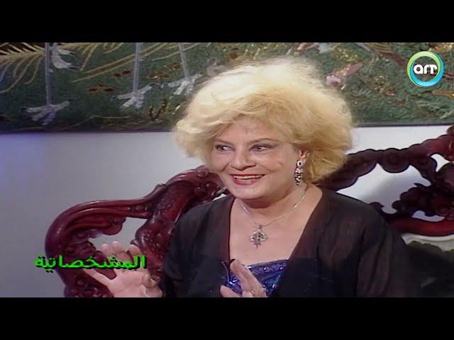 المشخصاتية - رأي نادية لطفي و مريم فخر الدين في فيلم الخطايا بعد مرور أكثر من 40 عاماَ