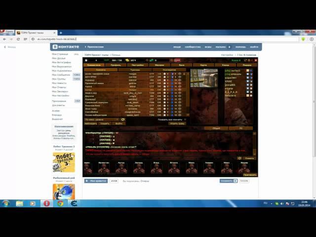 [ Взлом TDP4 Проект тьмы ] Cheat Engine