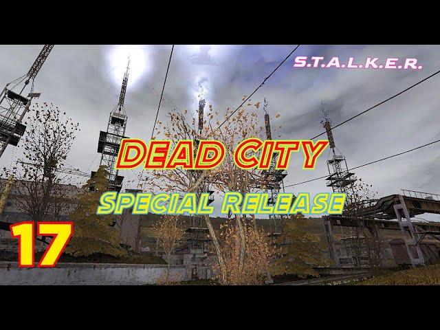 S.T.A.L.K.E.R.Dead City Special Release #17 Радар, лаборатория Х-10, документ №9