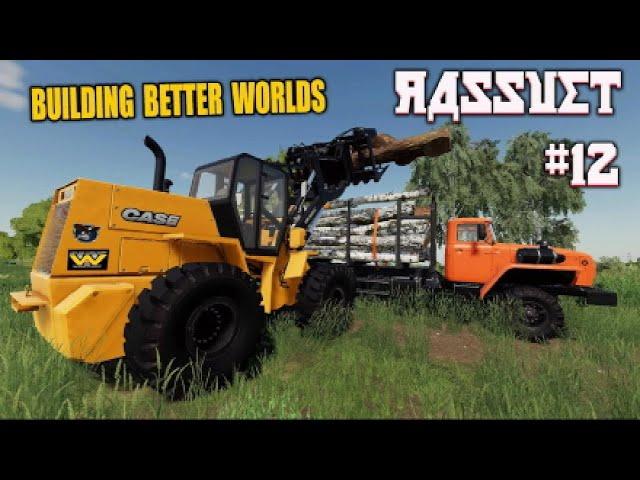 RASSVET #12 / BUILDING BETTER WORLDS / Farming Simulator 19 PS5 Let’s Play FS19.