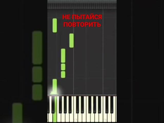 Сергей Лазарев - Не пытайся повторить ( фортепиано) #сергейлазарев #piano #pianocover #cover #music