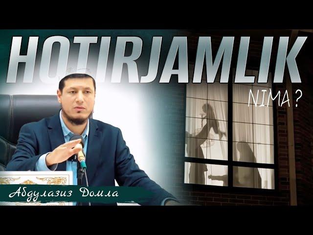 ABDULAZIZ DOMLA “HOTIRJAMLIK” NIMA ? | АБДУЛАЗИЗ ДОМЛА “ҲОТИРЖАМЛИК” НИМА ? |