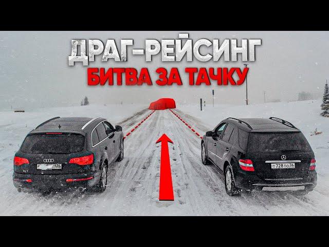 ЗАБЕРИ ТАЧКУ если ОБГОНИШЬ SUBARU ПО ЛЬДУ! БОГ СКОРОСТИ