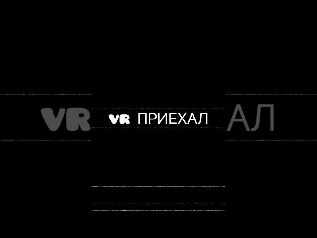 давно меня не было