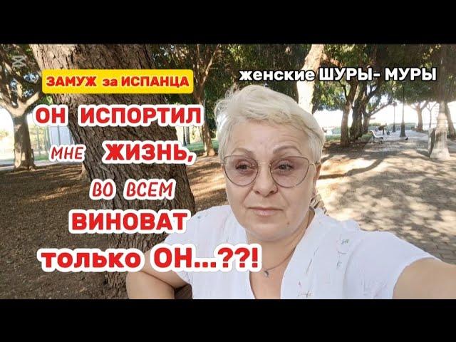Я ВЫШЛА замуж за УСПЕШНОГО БИЗНЕСМЕНА-УЖАСНЫЙ КОНЕЦ и ПРЕКРАСНО Е НАЧАЛО/НЕ ПЕРЕЖИВАЙ у ТЕБЯ есть Я