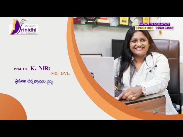 Srinidhi Skin & Hair Laser Hospital | Eluru | Delight Media and Technologies