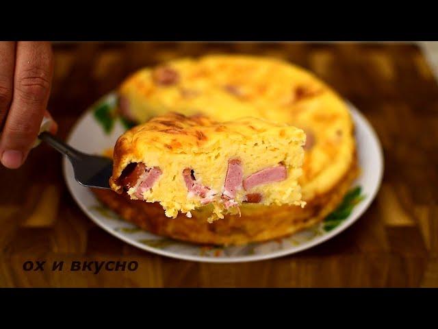 Без заморочек! Просто и вкусно! Пирог с сыром и сосисками.