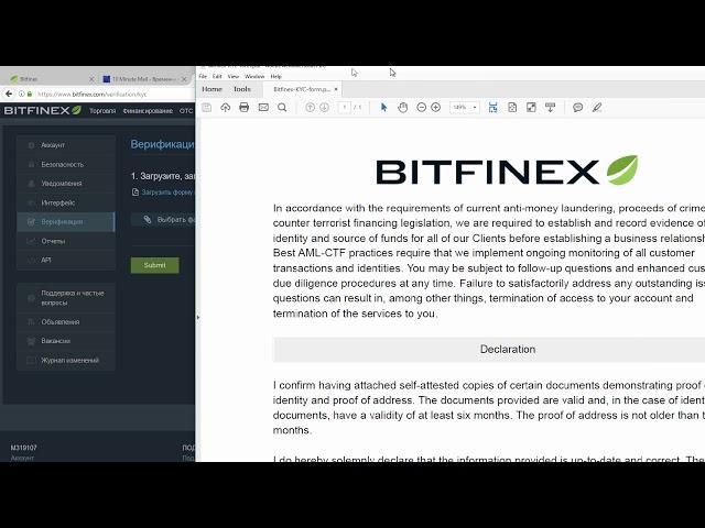 Как торговать на бирже криптовалют Bitfinex, регистрация и верификация