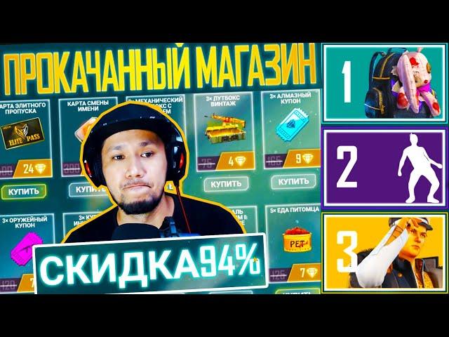 ГАРЕНА МЕНІ ДЕ ЛАҚТЫРЫП КЕТТІ МЕ?!  + АЛОК!