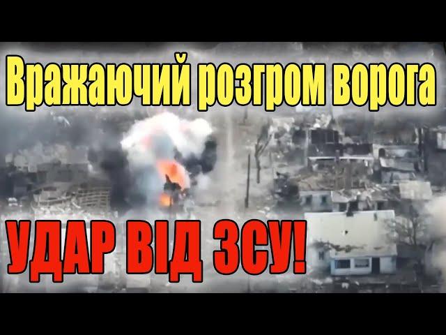 Кадри із Донецька! Вражаючий розгром ворога – удар від ЗСУ  Перемога за нами!