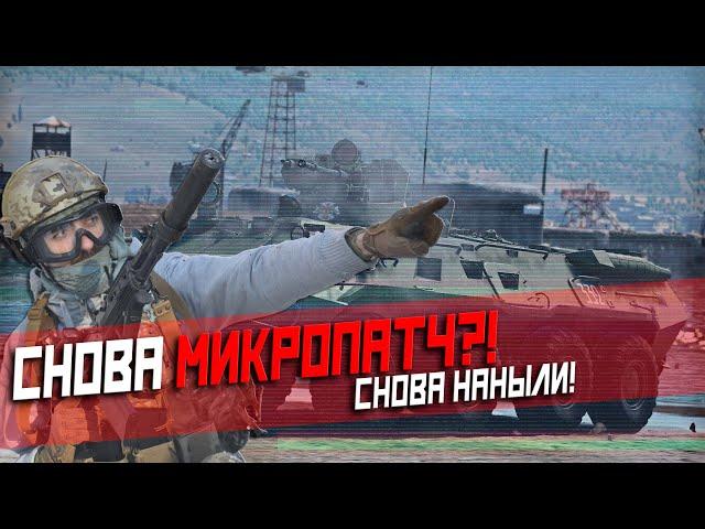 АЛКОНАФТЕР играет в ТУНДРУ! | War Thunder