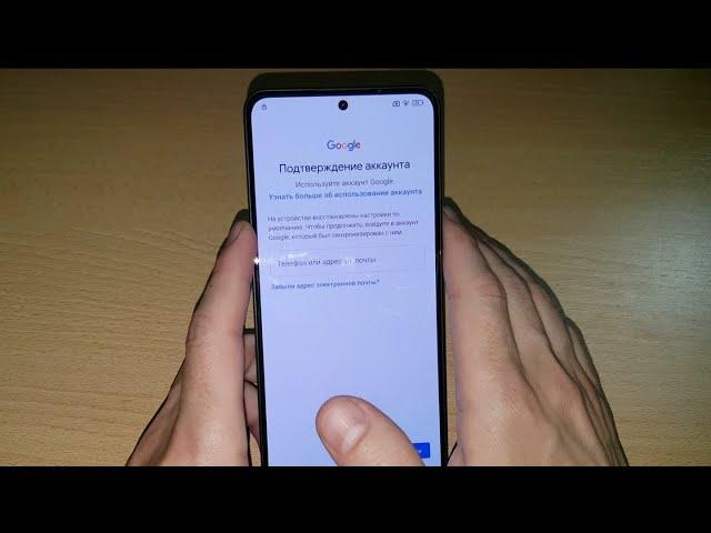 2024 FRP Xiaomi Redmi Note 13 FRP гугл аккаунт как удалить google аккаунт обход аккаунта HyperOS