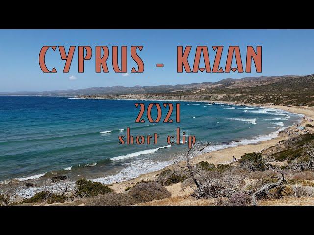 Cyprus and Kazan 2021 (short clip)