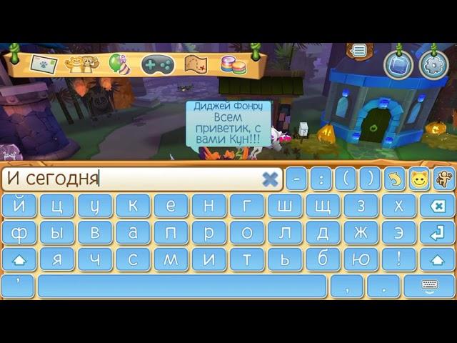 Нападение Фантомов Заканчивается!Код На Песца И Новые Улики!!! Animal Jam