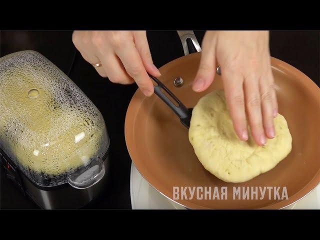 Один РЕЦЕПТ - 5 блюд! Постная пицца и лепешки на любой вкус!