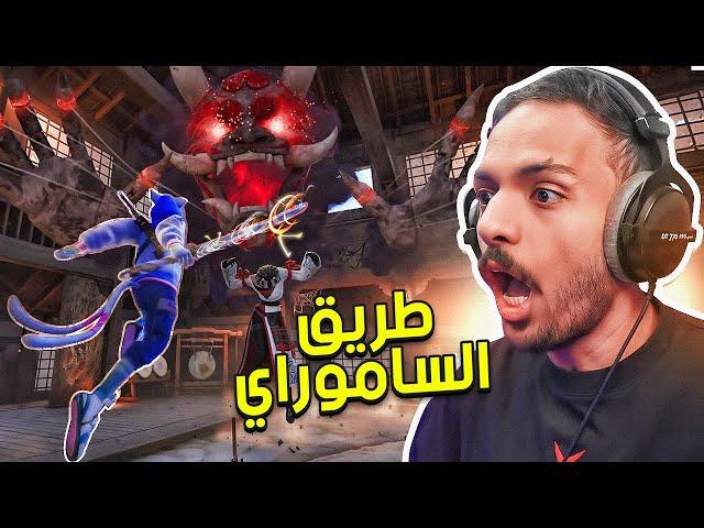 فورت نايت اليابان 