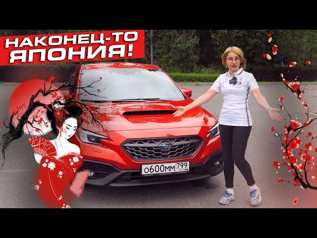 Шикарный Subaru WRX 2024 | Скорость и чистый кайф!