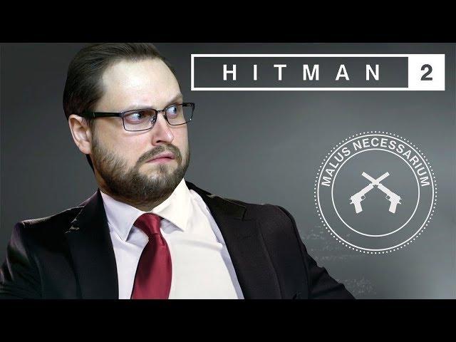 47-ОЙ СНОВА В ДЕЛЕ ► HITMAN 2 #1