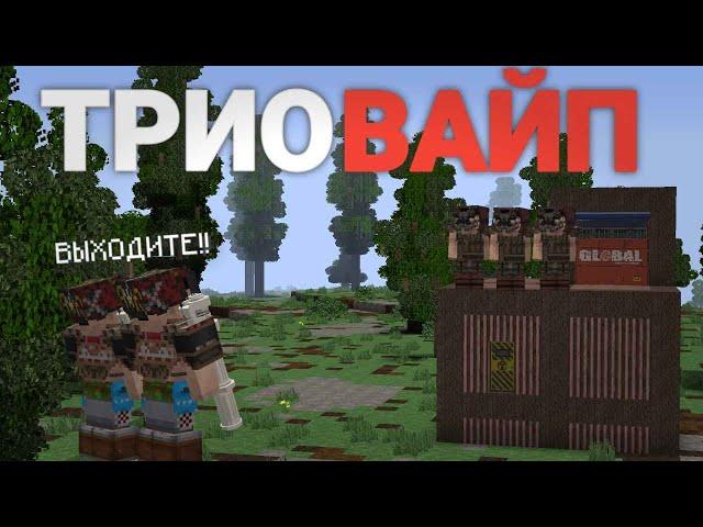 ВАЙП на ТРИО-5 | КАК мы ВОЕВАЛИ с СОСЕДЯМИ | rustme \ растми \ rust \ раст