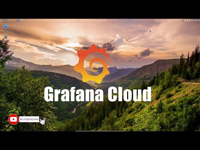 Grfana Cloud бесплатно | Создаем аккаунт | Добавляем сервер | UnixHost