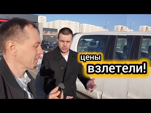 «Хитрые китайцы»: как повалил народ, цены снова задрали