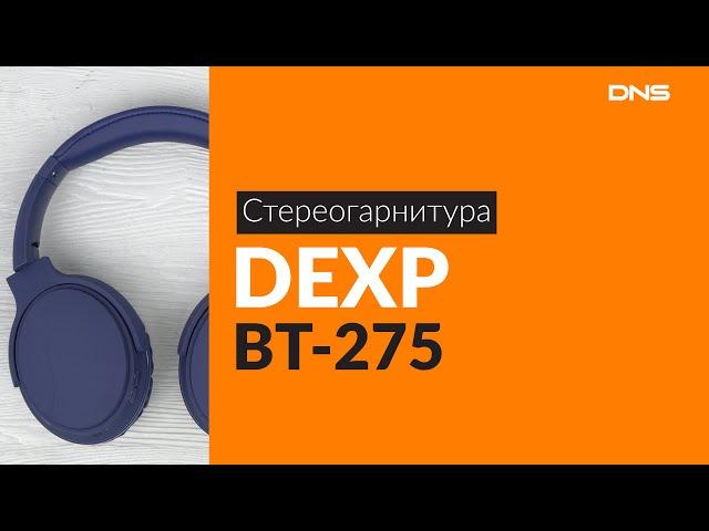 Распаковка стереогарнитуры DEXP BT-275 / Unboxing DEXP BT-275