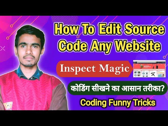 How To Edit Source Code Online any Website || Inspect Coding Edit || Learn Coding Easily || Digi4You