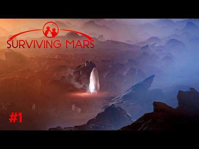 SURVIVING MARS BELOW and BEYOND. Колонизация МАРСА. ВЫСАДКА Прохождение на русском #1