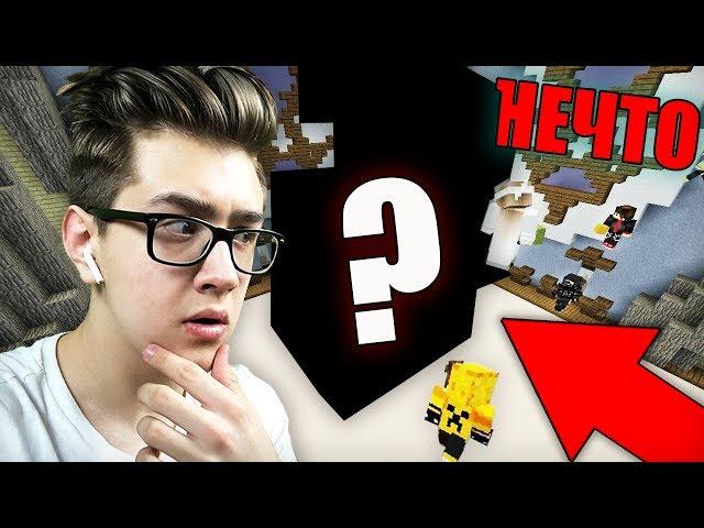 Я ПОСТРОИЛ НЕЧТО СТРАШНОЕ В МАЙНКРАФТ | Риколит Minecraft