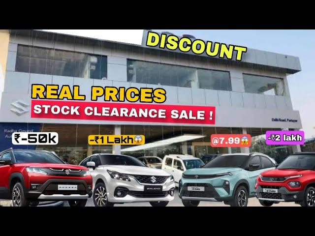 I’m Visited all Dealership Maruti, Hyundai, Tata & Exposed Year End Discount Offers !
