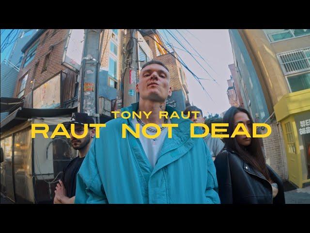 ТОНИ РАУТ - RAUT NOT DEAD (ЯДРИМ prod.)