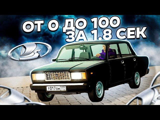 ЧИТЕРСКИЙ ВАЗ 2107 ЖИГУЛИ РАЗГОНЯЕТСЯ ОТ 0 ДО 100 ЗА 1,8 СЕКУНД