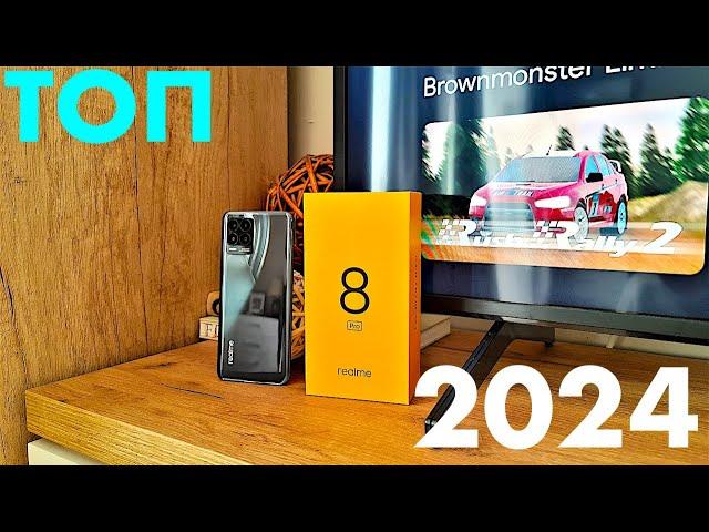 REALME 8 ДО СИХ ПОР АКТУАЛЕН В 2024 ГОДУ!