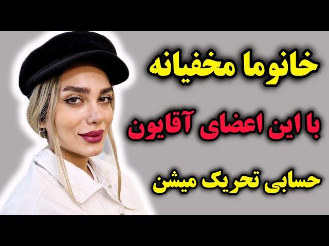 اولین عضوی که خانوما تو بدن آقایون بهش زیاد توجه میکنن چیه ؟ // ۸ قسمت از بدن مردا که زن ها عاشقشن