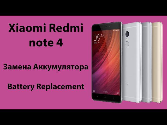 Замена Аккумулятора Xiaomi Redmi note 4 , Battery Replacement Xiaomi Redmi Note 4