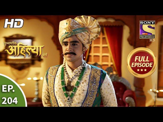 Punyashlok Ahilya Bai -Ep 204 -Full Episode - Gautama Bai Takes Ahilya Along With Her-14th Oct, 2021